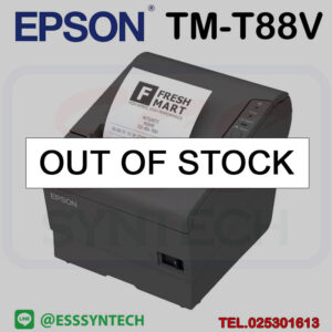 EPSON-TM-T88V-Slip-Printer-OEL