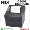 เครื่องพิมพ์ใบเสร็จไร้สาย บลูทูช NITA C2008 Xprinter bluetooth wireless printer POS 80mm direct thermal receipt bill slip USB 80mm 3 นิ้ว ราคาถูก ระบบความร้อนไม่ใช้หมึก