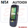 Seuic-android-Touch-screen-waterproof-1d-barcode-scanner-cell-phone-rugged-mobile-computer