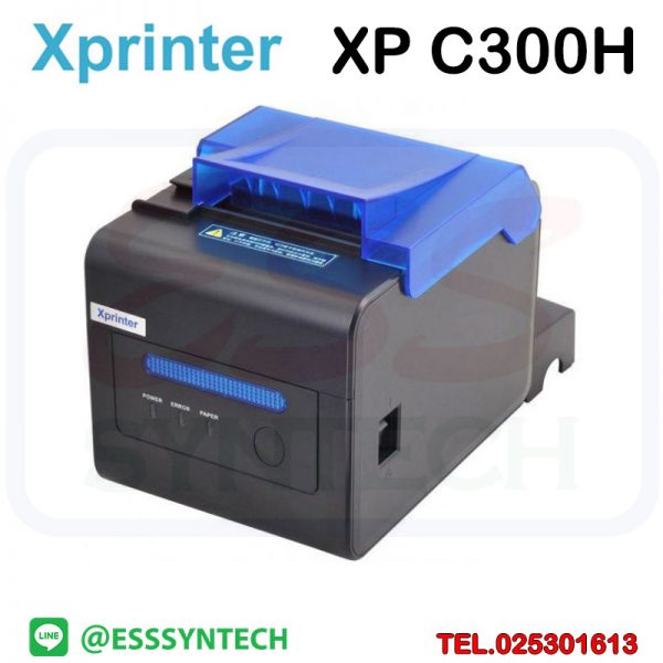Xprinter-XP-C300H-thermal-receipt-printer-with-cutter-80mm-USB-LAN-RS232-Kitchen-bill-driver