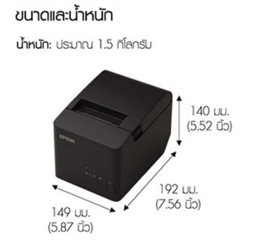 TMT82X Size ขนาด