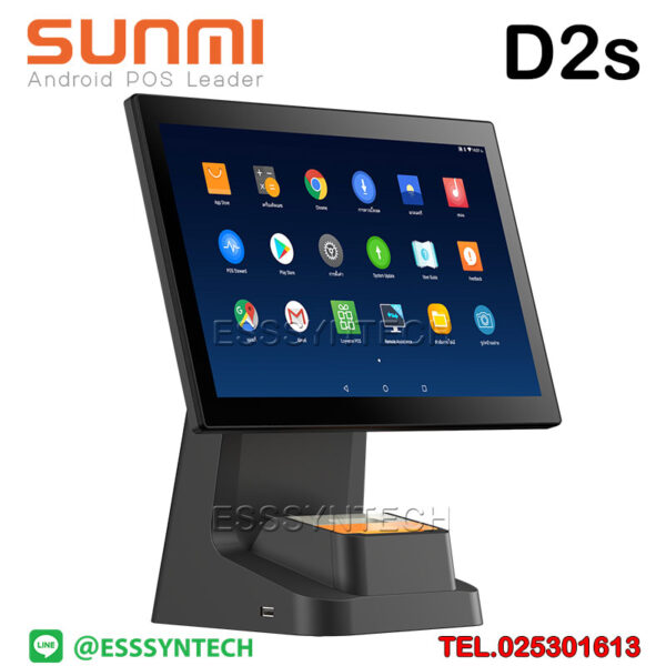 Sunmi-D2s-15.6-inch-Android-Desktop-POS-All-in-one-Built-in-58-thermal-printer-Touch-Screen-Wi-Fi-Bluetooth