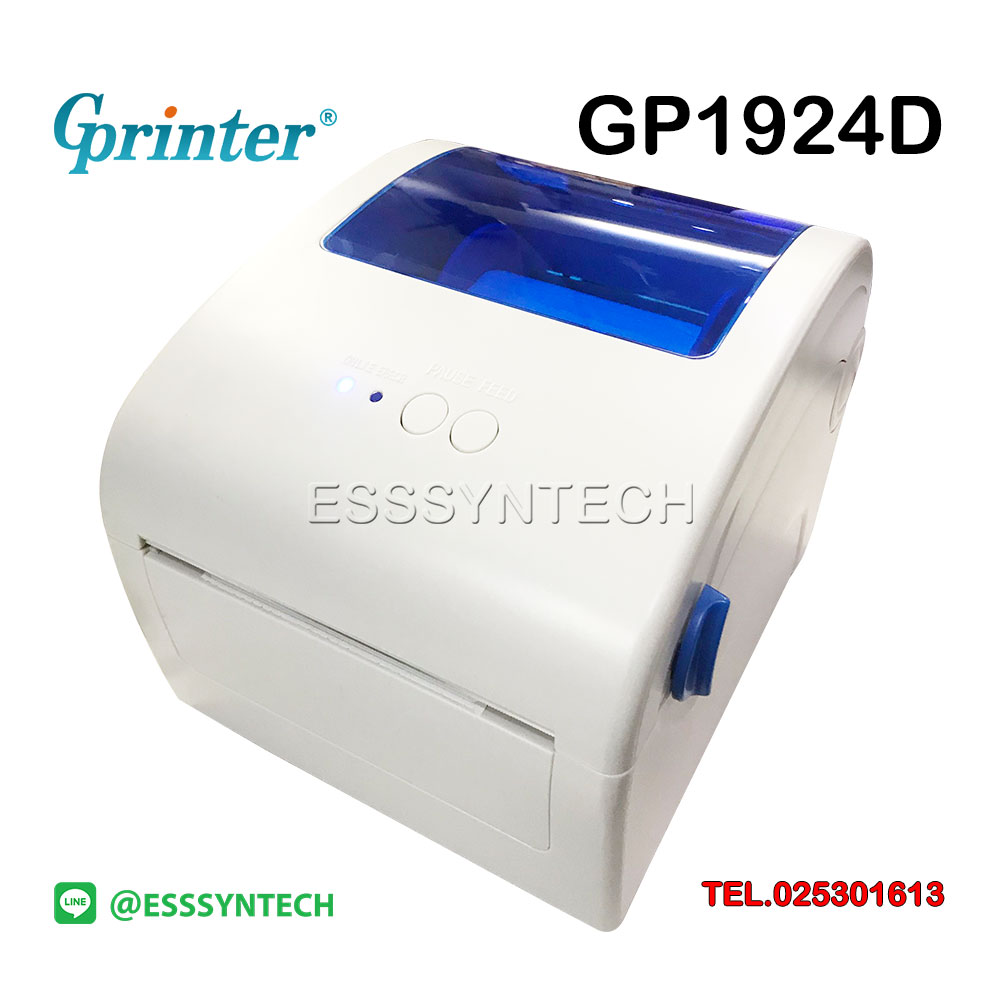 Gprinter-GP1924d ขาว