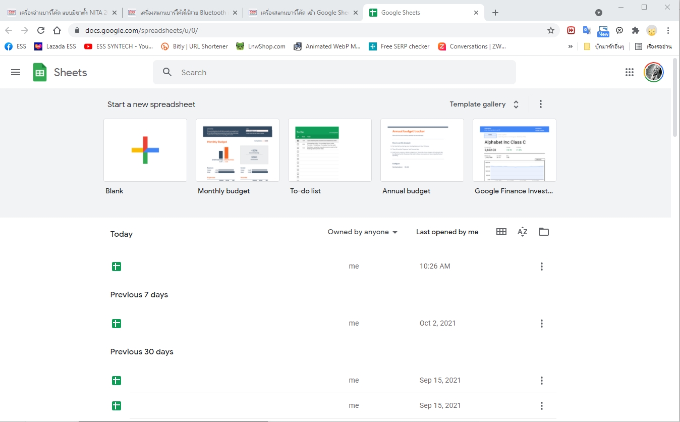 เครื่องสแกนบาร์โค้ดใช้งานบน Google Sheet