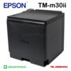 เครื่องพิมพ์ใบเสร็จ–Epson-TM-m30ii-4