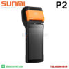 Sunmi-P2-3