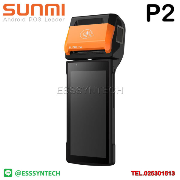 Sunmi-P2