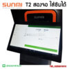 Sunmi-T2-สองจอ-ใส่ซิมได้-ราคา-POS-ระบบ-Android-7