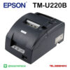 Epson TM-U220B POS Printer เครื่องพิมพ์ระบบ Dot Matrix ระบบหัวเข็ม 9 หัว พิมพ์สำเนาได้