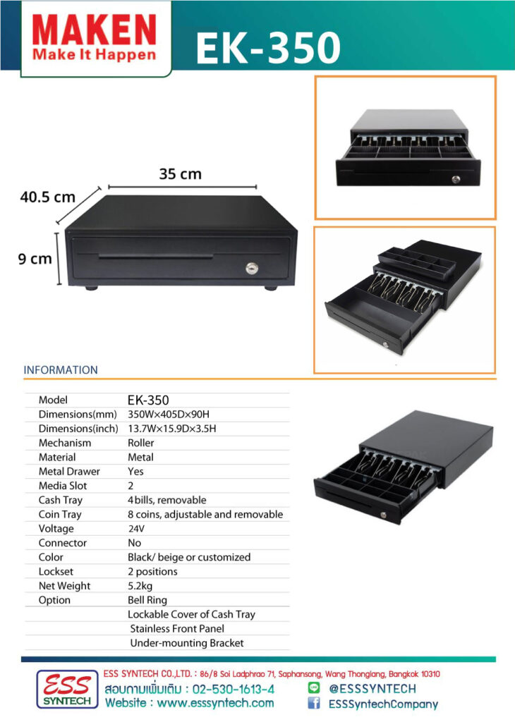 EK-350_Datasheet