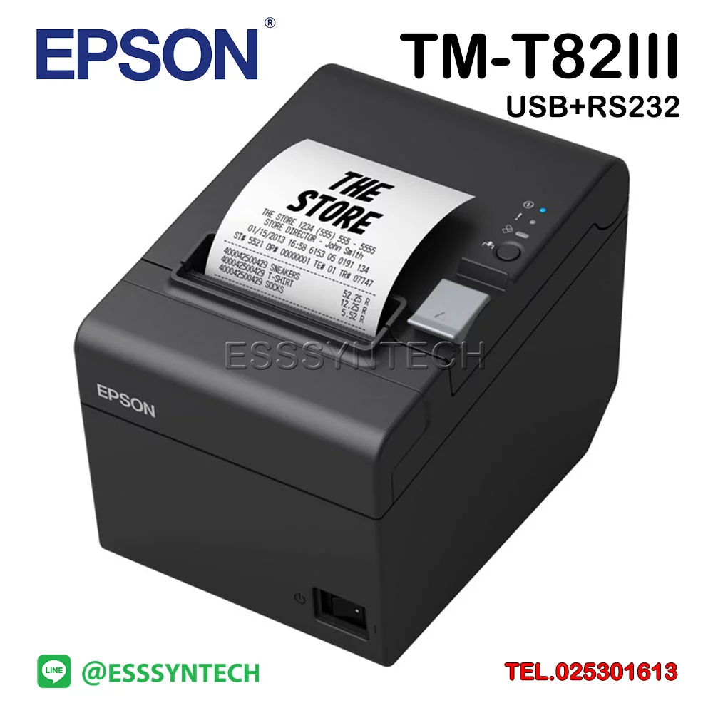 Epson-TM-T82III-POS-USB-RS232-Printer-เครื่องพิมพ์ใบเสร็จ-ระบบความร้อน