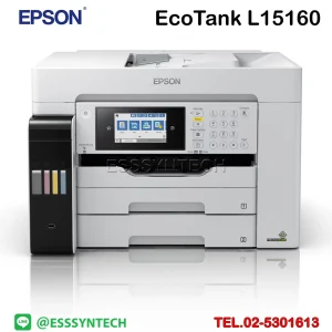 ปริ้นเตอร์ Epson เครื่องพิมพ์ อิงค์เจ็ท inkjet Epson EcoTank L15160 A3 Wi-Fi Duplex All-in-One Ink Tank Printer