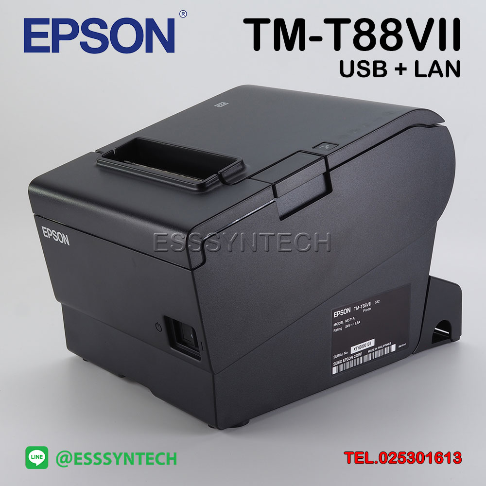 Epson-TM-T88VII-USB-LAN-เครื่องพิมพ์ใบเสร็จ-2 Epson-TM-T88VII-USB-LAN-เครื่องพิมพ์ใบเสร็จ-2
