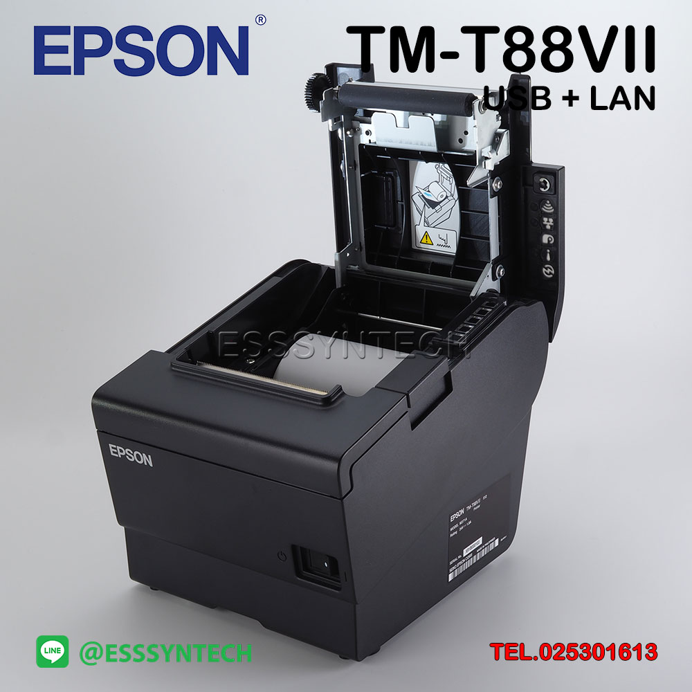 Epson-TM-T88VII-USB-LAN-เครื่องพิมพ์ใบเสร็จ-5 Epson-TM-T88VII-USB-LAN-เครื่องพิมพ์ใบเสร็จ-5