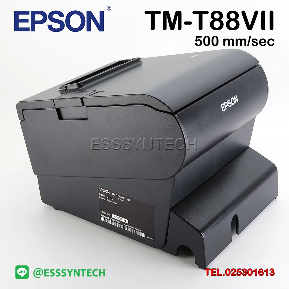 Epson-TM-T88VII-เครื่องพิมพ์ใบเสร็จ-5