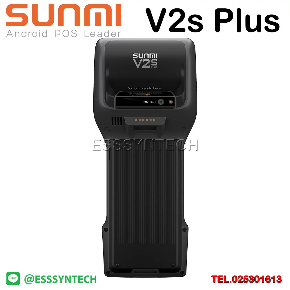 Sunmi V2s Plus-6