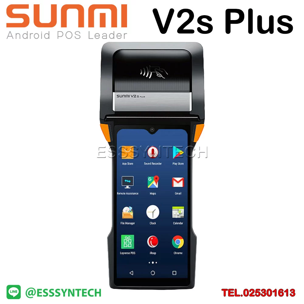 Sunmi V2s Plus-7
