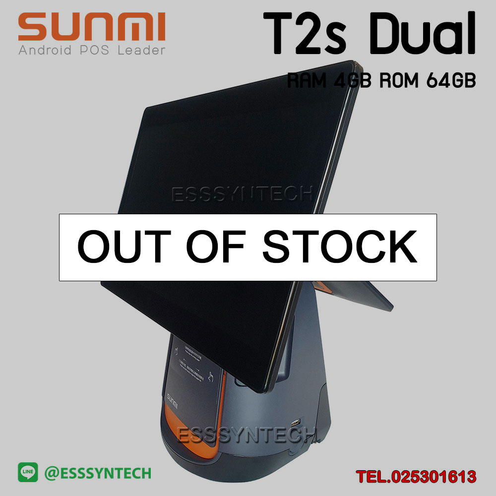 Sunmi-T2s-Dual-OEL-1000 Sunmi-T2s-Dual-OEL-1000