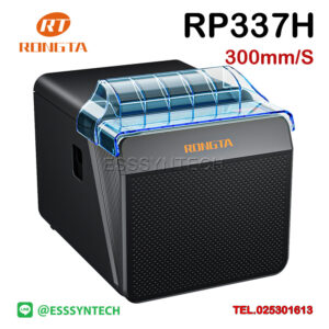 เครื่องพิมพ์ใบเสร็จ Rongta RP337H