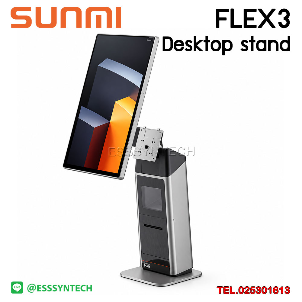FLEX-3-Retail-Desktop-Stand-2 FLEX-3-Retail-Desktop-Stand-2