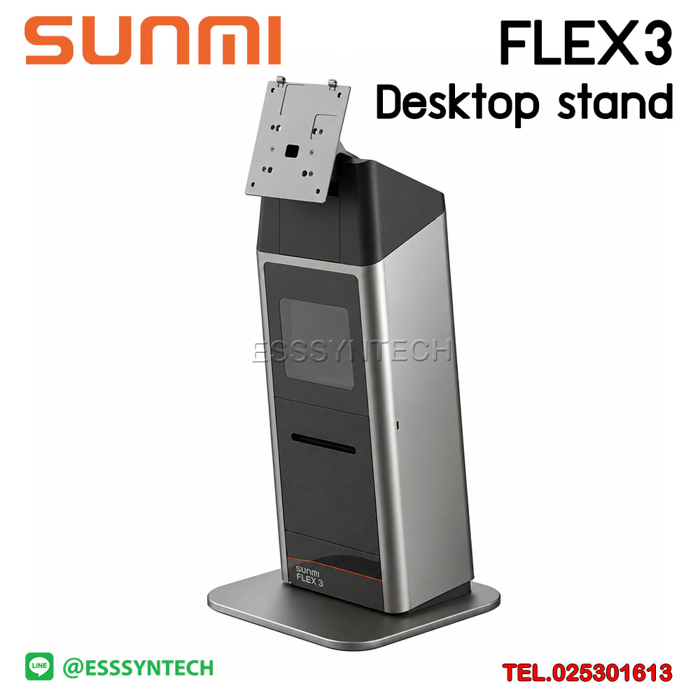 FLEX 3 Retail Desktop Stand