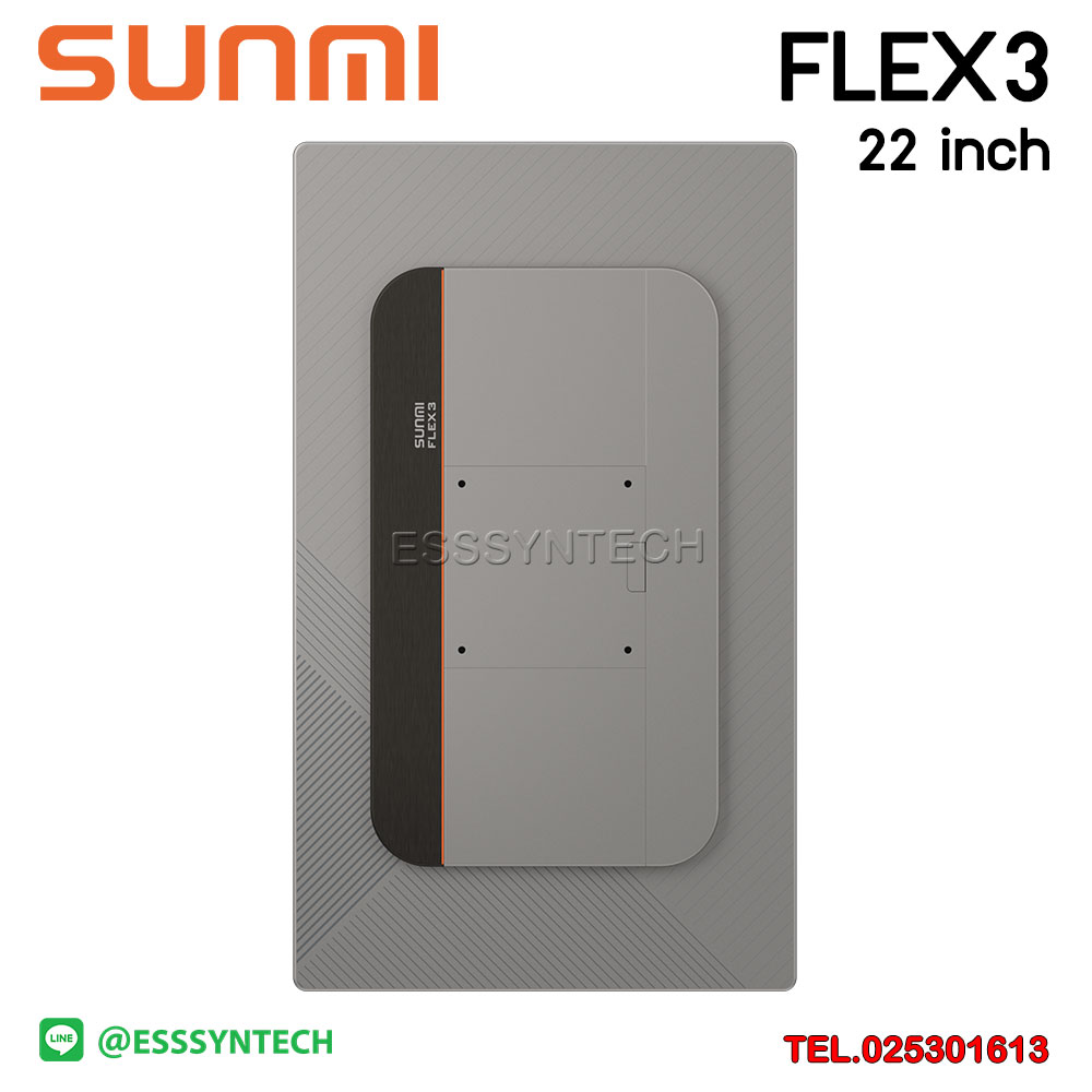 SUNMI-FLEX-3-22-นิ้ว-2 SUNMI-FLEX-3-22-นิ้ว-2