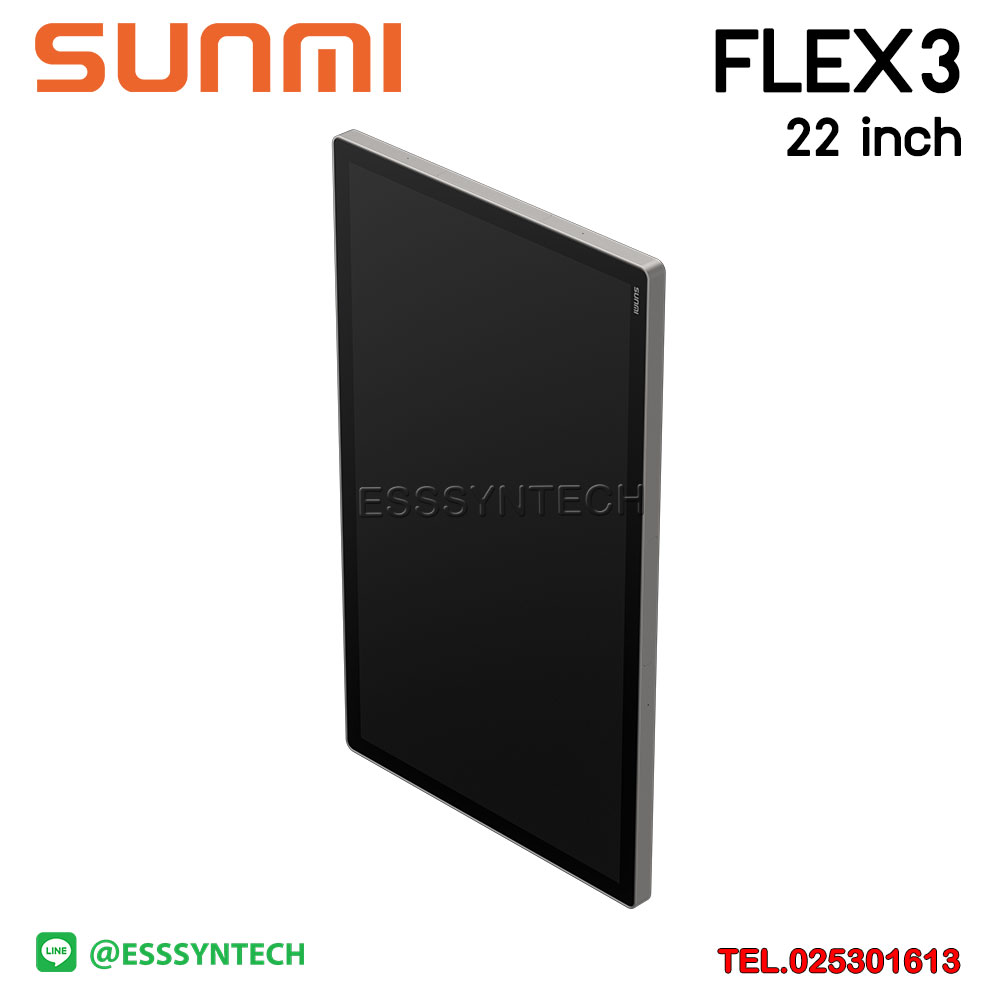 SUNMI-FLEX-3-22-นิ้ว-3 SUNMI-FLEX-3-22-นิ้ว-3