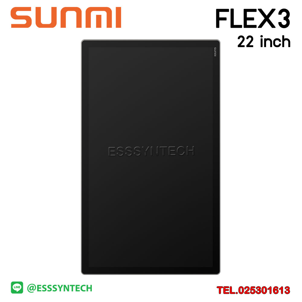 SUNMI-FLEX-3-22-นิ้ว SUNMI-FLEX-3-22-นิ้ว