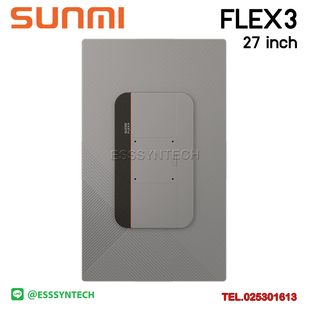 SUNMI-FLEX-3-27-นิ้ว-2 SUNMI-FLEX-3-27-นิ้ว-2