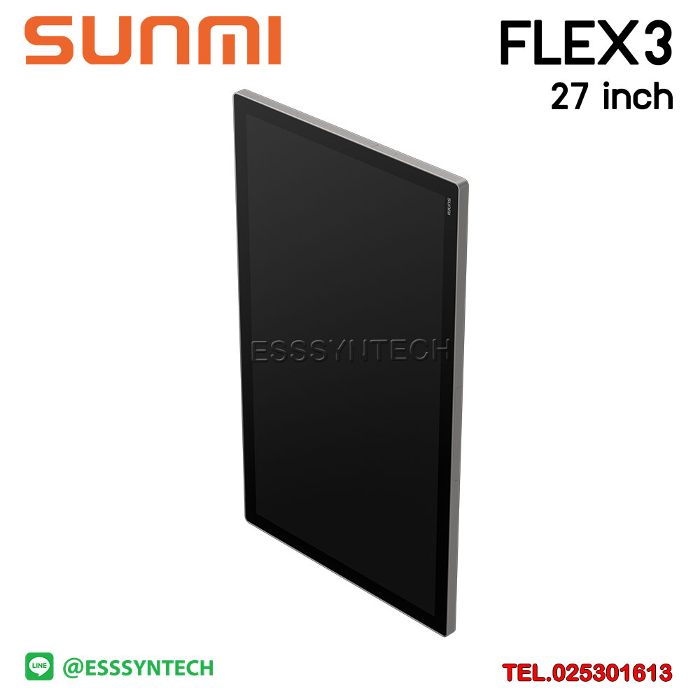 SUNMI-FLEX-3-27-นิ้ว-5 SUNMI-FLEX-3-27-นิ้ว-5