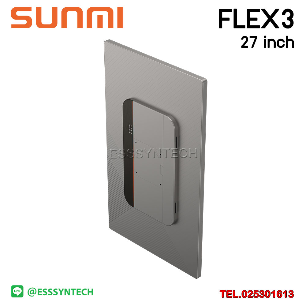 SUNMI-FLEX-3-27-นิ้ว-6 SUNMI-FLEX-3-27-นิ้ว-6