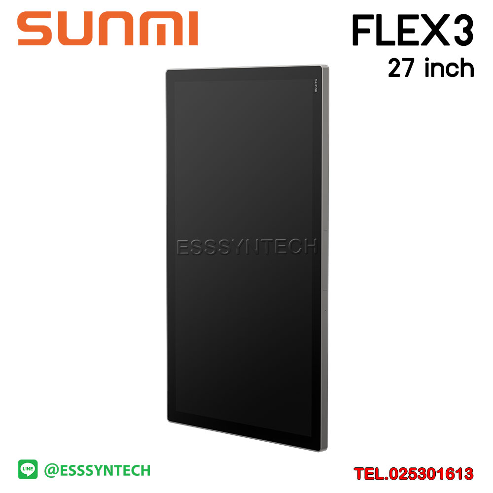 SUNMI FLEX 3 27 นิ้ว