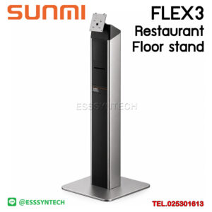 Sunmi FLEX 3 Restaurant Floor stand
