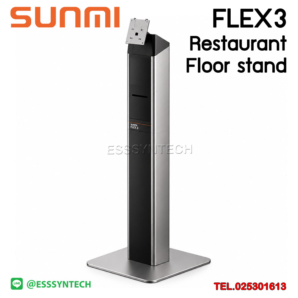 Sunmi FLEX 3 Restaurant Floor stand