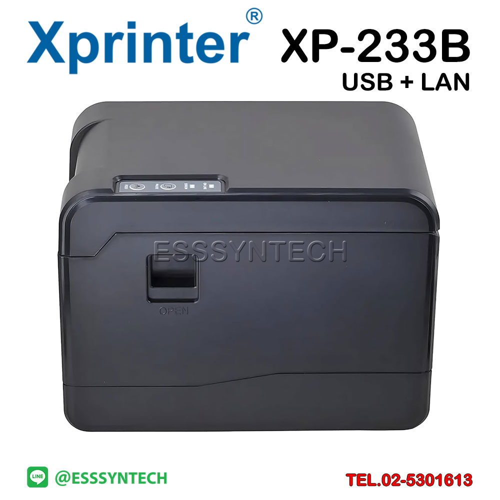 XPrinter-XP-233B-LAN-USB-2 XPrinter-XP-233B-LAN-USB-2