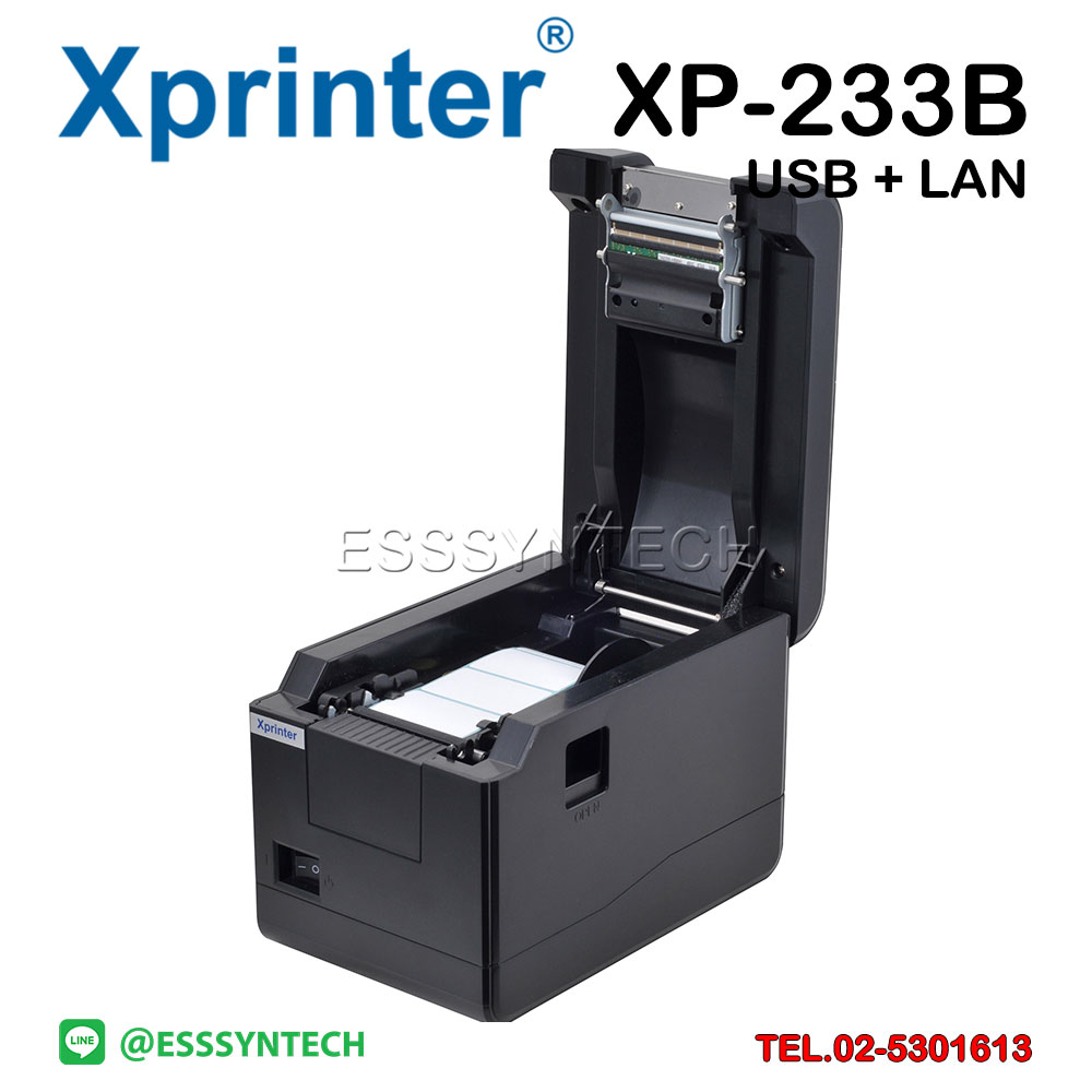 XPrinter-XP-233B-LAN-USB-3 XPrinter-XP-233B-LAN-USB-3