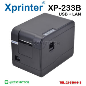 Xprinter XP-233B