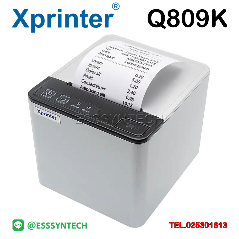 เครื่องพิมพ์ใบเสร็จ Xprinter XP-Q809K-4